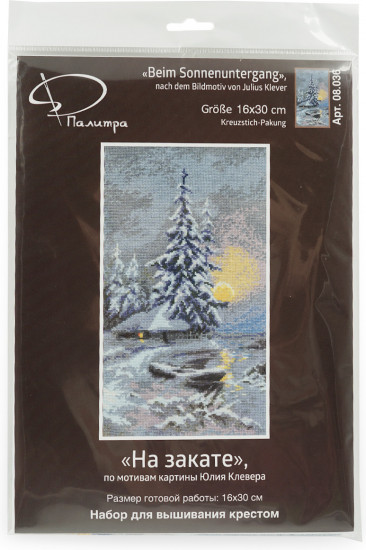 Набор для вышивания «На закате»