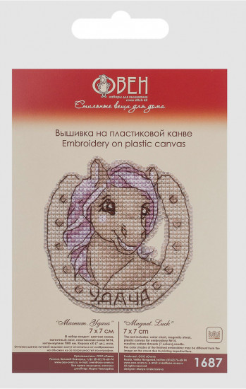 Набор для вышивания «Удача»