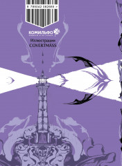 Бессонница - Фото 1