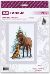 Набор для вышивания «Привет, Дружок!» - Фото 2