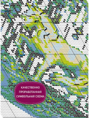 Набор для вышивания «Слеза единорога» - Фото 5