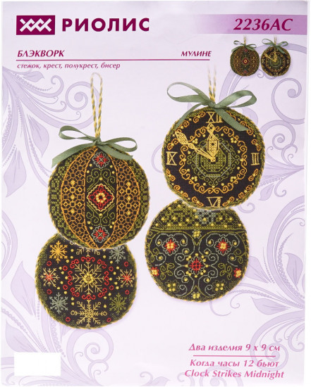 Набор для вышивания «Когда часы 12 бьют»