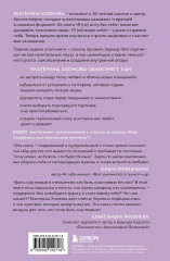 Здесь тебя любят. Как научиться быть счастливой и построить отношения с тем, кто тебе подходит - Фото 1