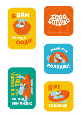 3D-стикеры на телефон «Бодо Бородо» - Фото 1