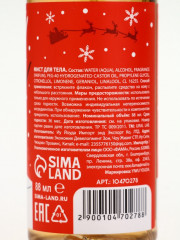 Подарочный набор новогодний «Медвежонок» - Фото 7