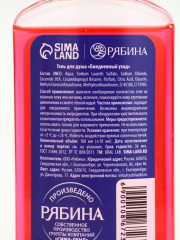 Подарочный набор новогодний «Медвежонок» - Фото 8