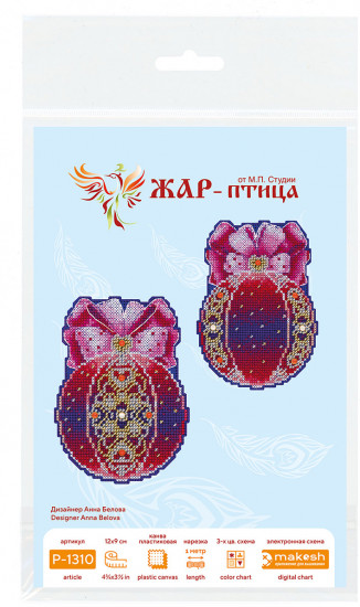 Набор для вышивания на пластиковой канве «Волшебство сердца»