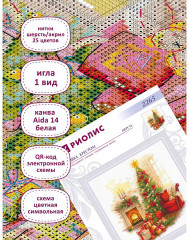 Набор для вышивания «Накануне волшебства» - Фото 1