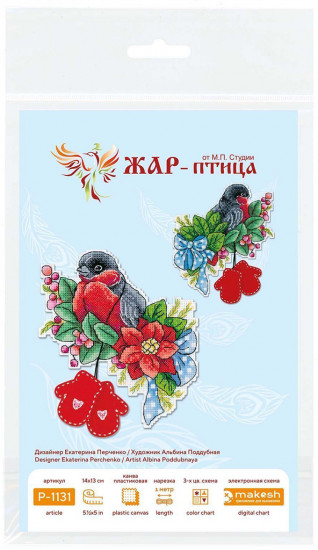Набор для вышивания на пластиковой канве «Красногрудый снегирь»