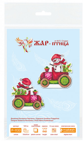 Набор для вышивания на пластиковой канве «Снежный курьер»