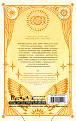 Книга ангелов - Фото 1