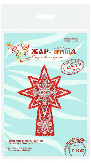 Набор для вышивания на перфорированном фетре «Звезда на вершину»