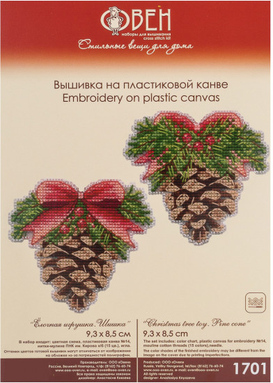 Набор для вышивания «Шишка»