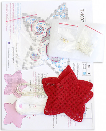 Набор для вышивания на перфорированном фетре «Звёздочка»