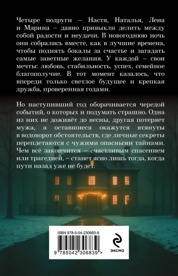 Я за тобой вернусь