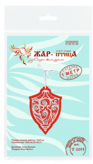 Набор для вышивания на перфорированном фетре «Фонарик»