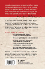 Нацисты в бегах. Как главный врач Освенцима и его соратники избежали суда после жутких экспериментов над людьми - Фото 1