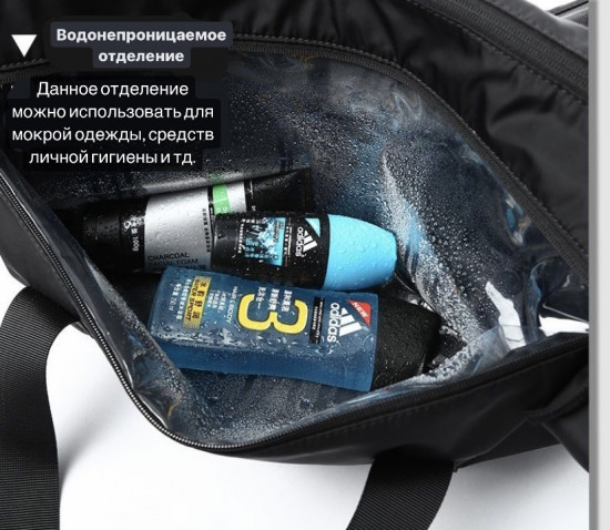 Дорожная сумка