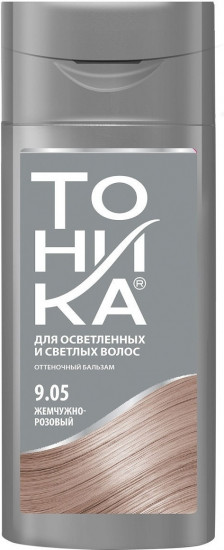Бальзам оттеночный для волос, оттенок 9.05 Жемчужно-розовый