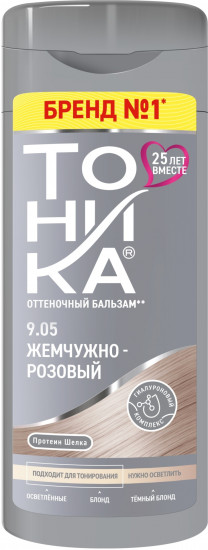 Бальзам оттеночный для волос, оттенок 9.05 Жемчужно-розовый