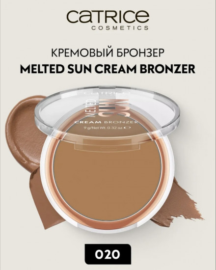 Бронзер для лица «Melted Sun Cream Bronzer», оттенок 020 Beach Babe