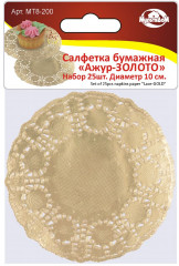 Набор салфеток бумажных - Фото 1