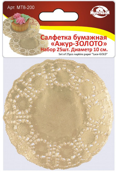 Набор салфеток бумажных