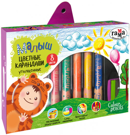 Набор цветных карандашей