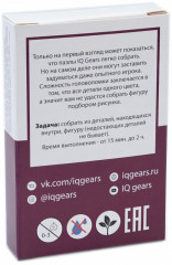 Головоломка «Собака» - Фото 1