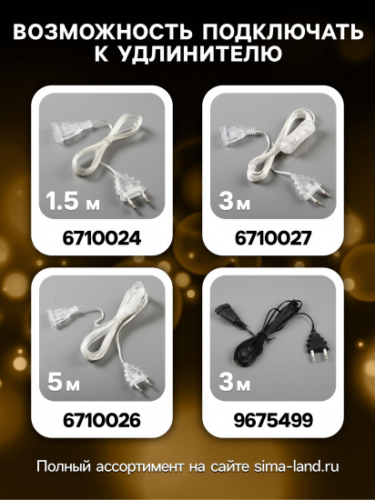 Фигура светодиодная «Олень серебристый»