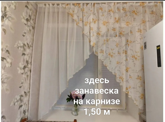 Тюль «Солнышко»