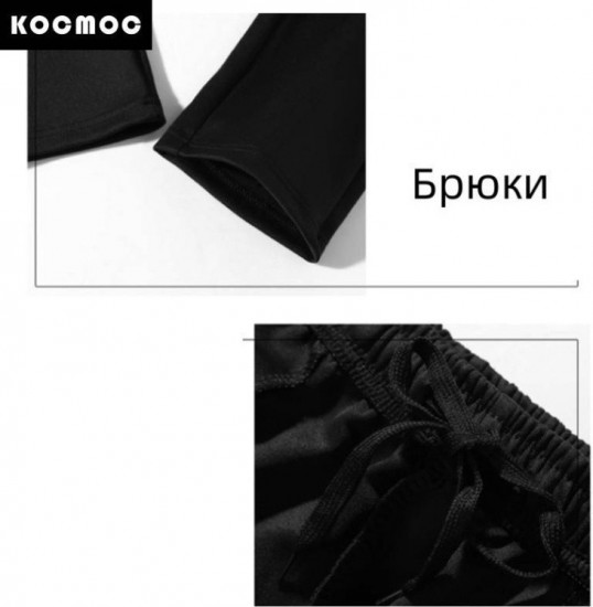 Костюм спортивный мужской