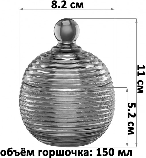 Горшочек для меда с крышкой «Каскад»