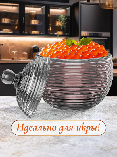 Горшочек для меда с крышкой «Каскад»