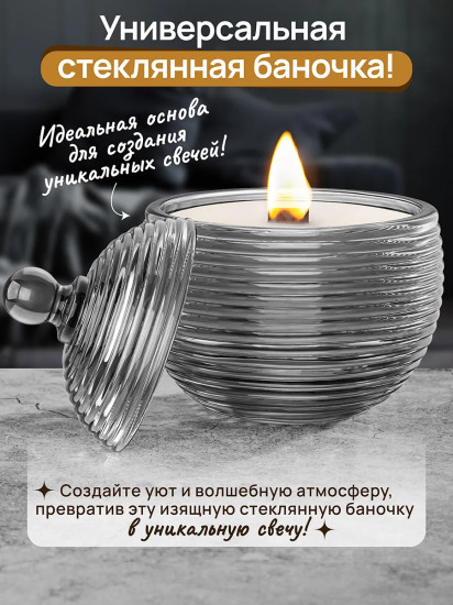 Горшочек для меда с крышкой «Каскад»