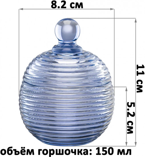 Горшочек для меда с крышкой «Каскад»