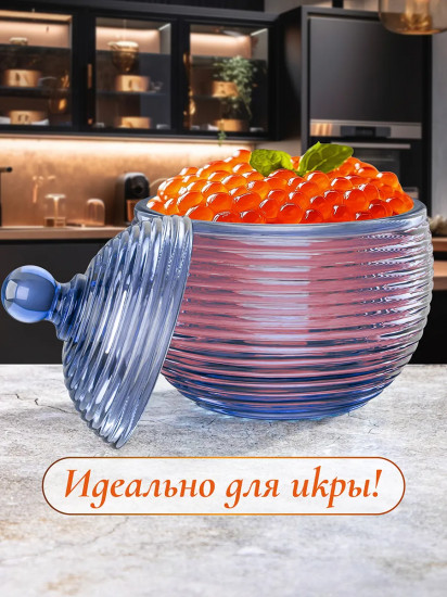 Горшочек для меда с крышкой «Каскад»