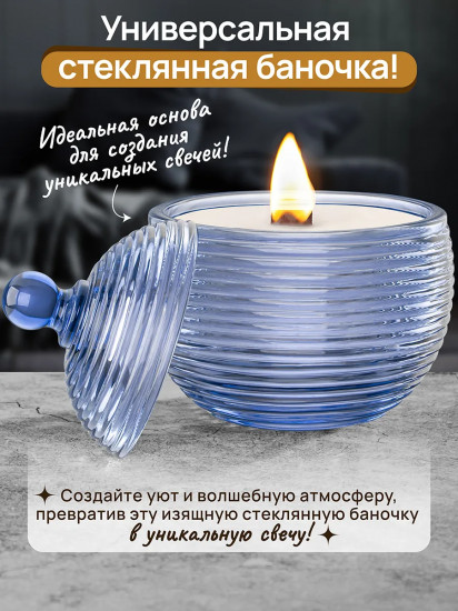 Горшочек для меда с крышкой «Каскад»