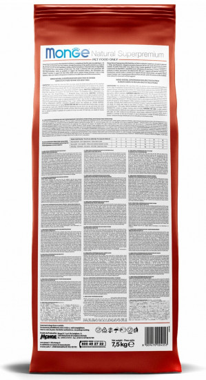 Корм для взрослых собак мелких пород «Ягненок с рисом и картофелем»