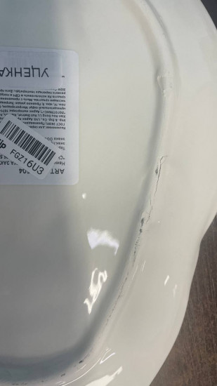 Тарелка закусочная «Christmas Holidays»