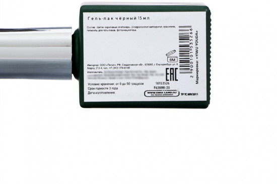 Гель-лак для ногтей трехфазный, оттенок Черный