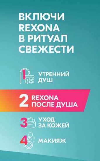 Дезодорант женский «Shower Fresh»