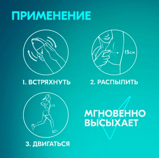 Дезодорант женский «Black & White»