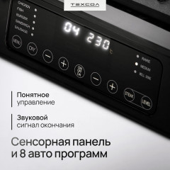 Электрогриль Fry Max 2in1 - Фото 5