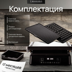 Вафельница Crispy Max 2in1 - Фото 10