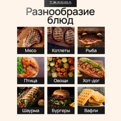 Вафельница Crispy Max 2in1 - Фото 8