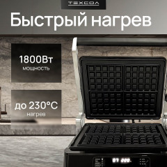 Вафельница Crispy Max 2in1 - Фото 6