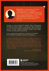 Антикварная лавка утерянных судеб. Что если у тебя появится шанс прожить жизнь заново? - Фото 1