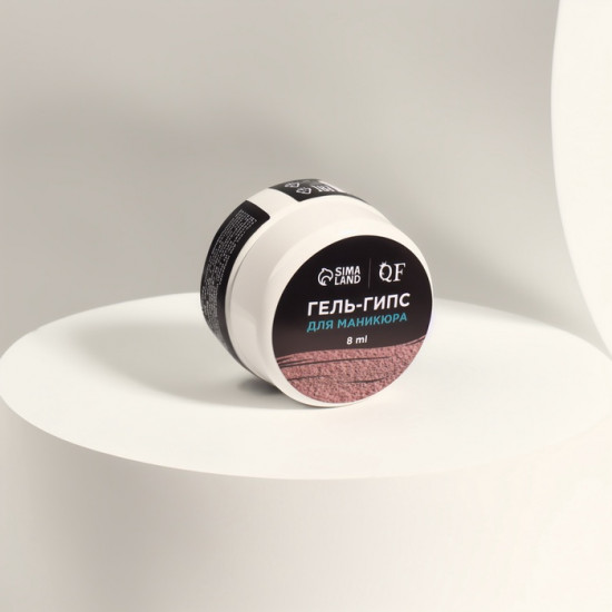 Гель для ногтей гипсовый фактурный, оттенок Розовый
