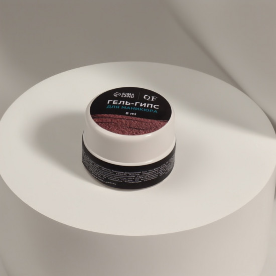 Гель для ногтей гипсовый фактурный, оттенок Розовый